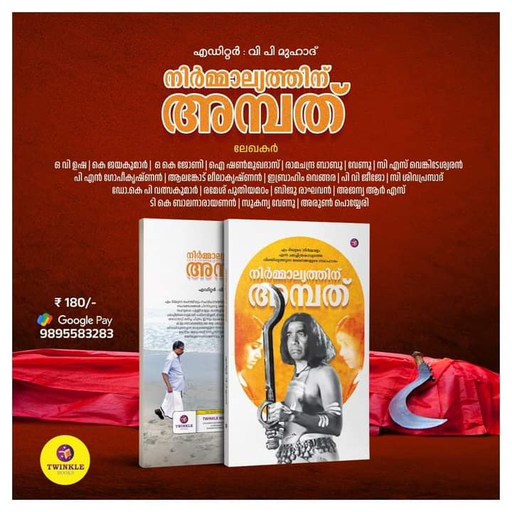single book and cd